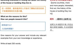 剑8T2大作文如何高效备考？