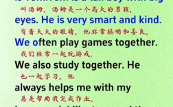 朋友英文口语，朋友英文口语怎么说