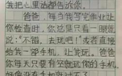 手机究竟有哪些用途？