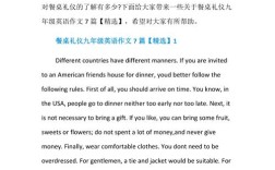 餐桌礼仪建议英语作文，餐桌礼仪建议英语作文怎么写