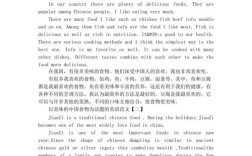 制作甜品作文英文，制作甜品作文英文翻译