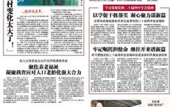 青海十五年免费教育，覆盖范围与实施效果如何？