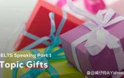 雅思口语 手工礼物，雅思口语 手工礼物怎么做