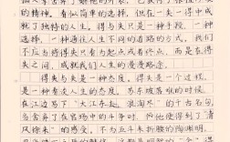 男女比例失衡作文，男女比例失衡作文800字