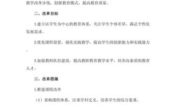政策落地难，教育局如何破解执行难题？