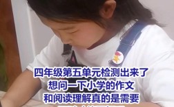 剑11阅读 小作文，剑11阅读答案