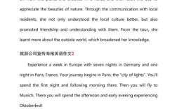 广告发展英语作文应如何构思？