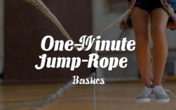 一分钟跳绳常识2025最新版？正确方法与注意事项有哪些？