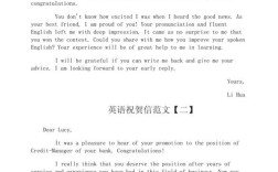 祝贺搬家的英语作文，祝贺搬家的英语作文怎么写