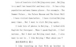 tourism作文，tourism 作文