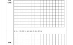 学生考试作文表格有何用？