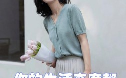 雅思口语穿衣品味，雅思口语穿衣品味怎么写