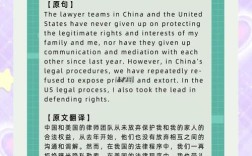 口语遇长难句，英语口语长难句