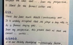 Gre作文指法有哪些核心技巧？