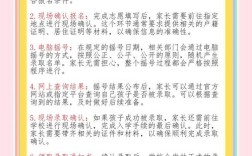 宜兴教育局幼生小政策