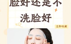 面膜护理有哪些小常识？