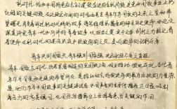 教育政策学结课小论文