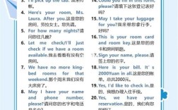 入境英语口语，入境英语口语300句