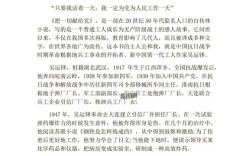 雇员品质如何定义与衡量？