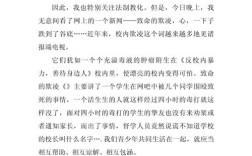 为何屡禁不止？