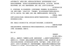 免学费的作文，免学费的作文600字