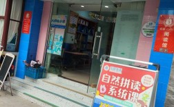 宁波成人口语培训机构哪家好？如何选择适合自己的课程？