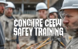 混凝土班组安全教育今日必须落实？隐患排查关键点是什么？