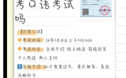 英语口语成绩到底有啥用？