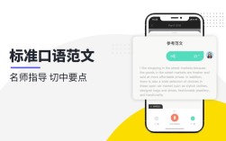 雅思口语活动费贵，值不值得报？