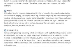 toefl口语怎么练