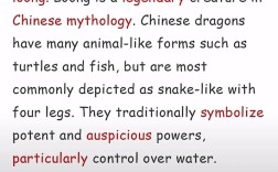 龙的英文翻译，是dragon还是loong？