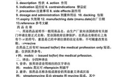 药物滥用，全球难题，何以解忧？