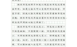 媒体作文为何能如此神奇？