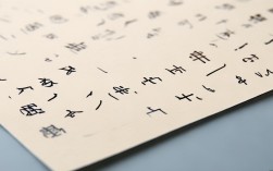 2025下半年教资考试小作文通知真题考了什么？怎么写？