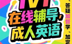 在线1对1口语，在线1对1口语 哪个好