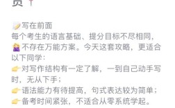 雅思作文一个月能速成吗？