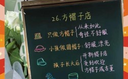 开儿童店需掌握哪些基本常识？