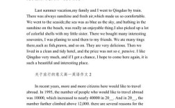 出国留学的好处英语作文，出国留学的好处英语作文80字