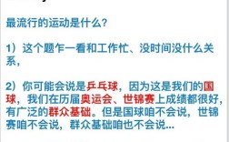 雅思口语p3要说多久