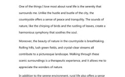 乡村生活大学英语作文，乡村生活大学英语作文怎么写