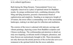 雅思口语高的建筑例子，雅思口语建筑范文