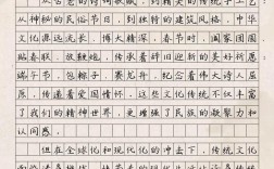 文化类作文如何写出深度与特色？