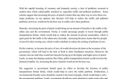 雅思作文政府老人，雅思作文政府老人怎么写