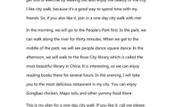 中考14篇英语作文，中考14篇英语作文范文