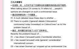 雅思小作文6大作文5，雅思小作文6大作文5.5总分多少