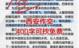 长沙至西安，路途中有何故事？