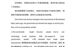 中国 英语口语现状，中国英语口语现状