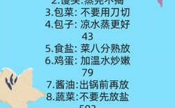 常识知识小视频，有哪些干货值得学？