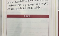 二孩政策下，教育意见核心诉求是什么？