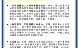 幼儿细菌常识知多少？